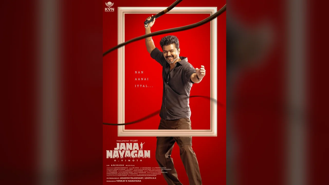 Фильм Народный герой (2026)