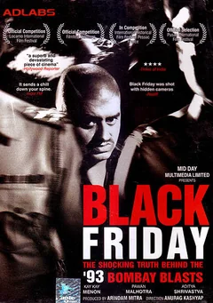 Фильм Черная пятница (2004)