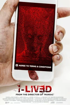 Фильм Приложение (2015)