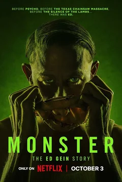 Сериал Монстры (1-4 сезон)