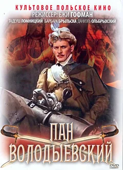 Фильм Пан Володыевский (1969)