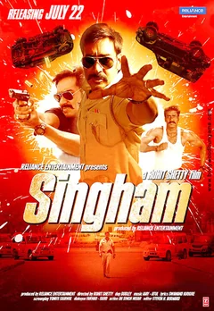Фильм Сингам (2011)
