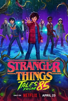 Мультсериал Очень странные дела: Байки из 85-го (1-2 сезон)