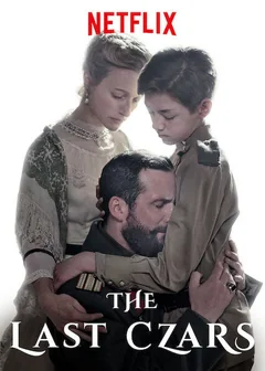 Сериал Последние цари (1 сезон)